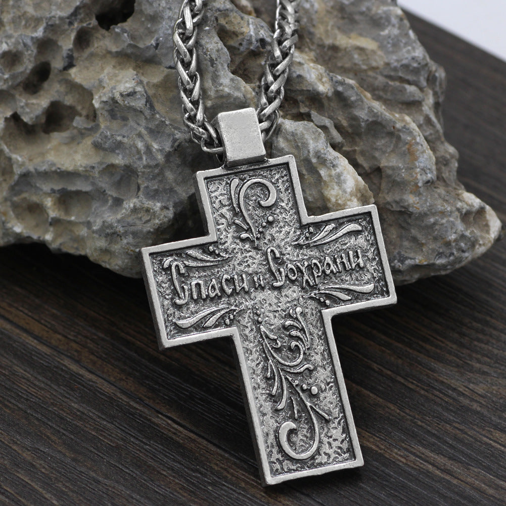 Jesus Cross Necklace